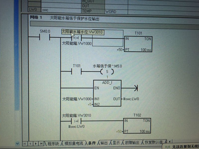 工具推荐类:自动化设备工程师必备的五大神器